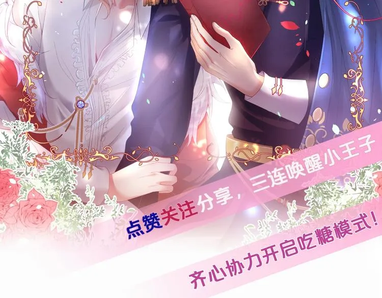 第5话 你会背叛我吗？ 第158页