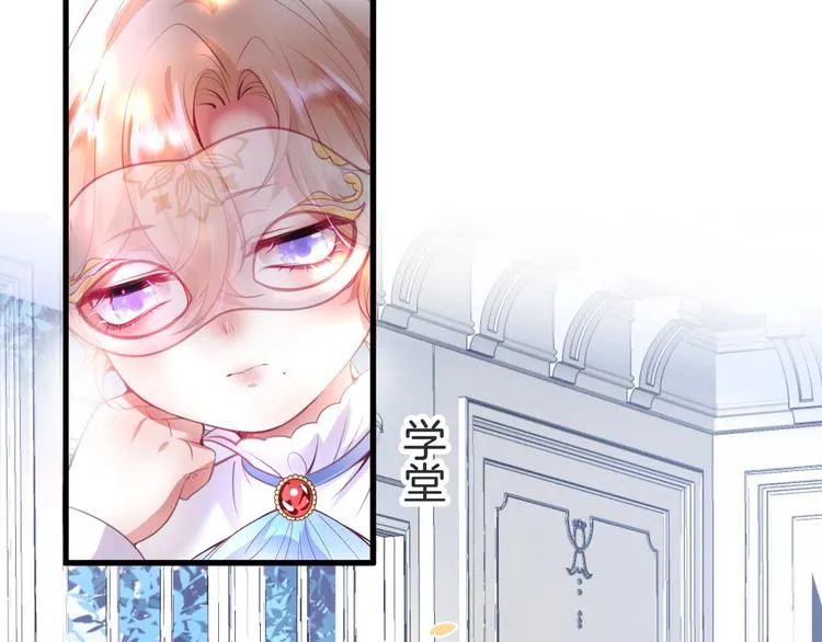 第6话 请跟我来 第2页