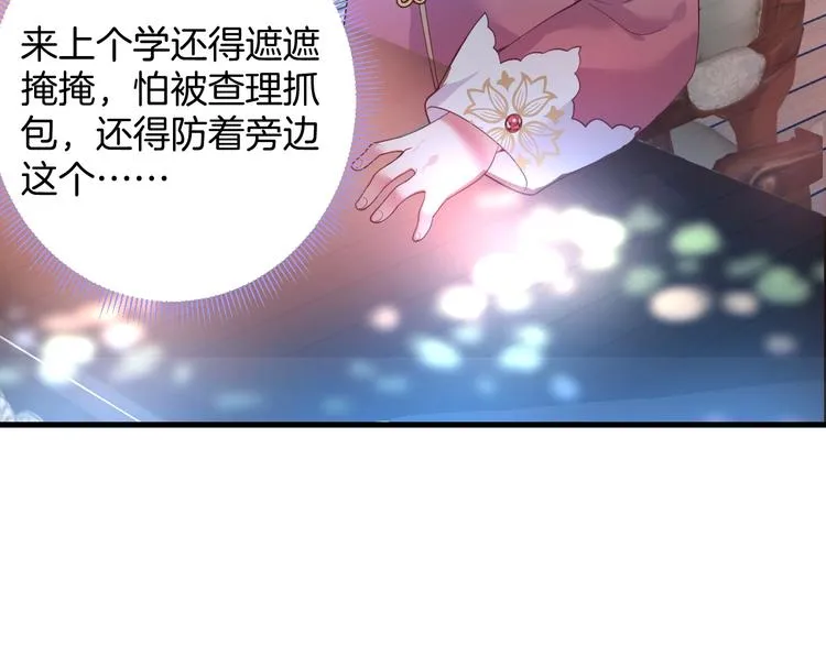 第6话 请跟我来 第5页