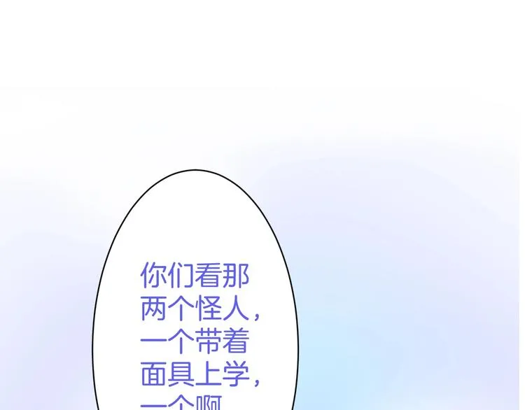 第6话 请跟我来 第11页