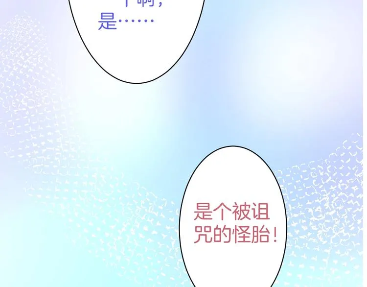 第6话 请跟我来 第12页