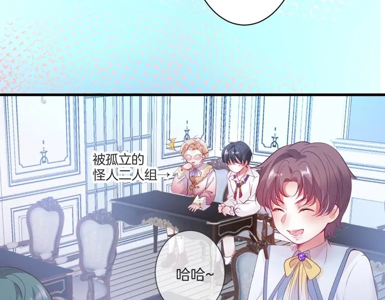 第6话 请跟我来 第13页