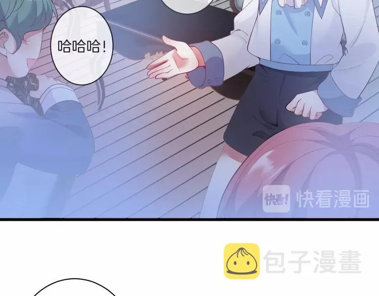 第6话 请跟我来 第14页