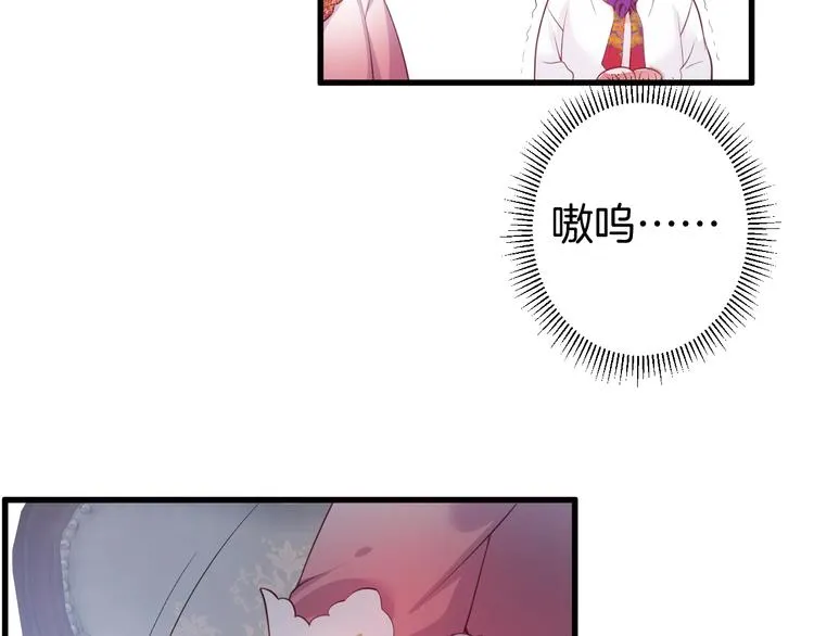 第6话 请跟我来 第18页