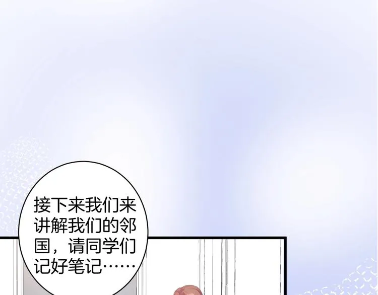 第6话 请跟我来 第40页