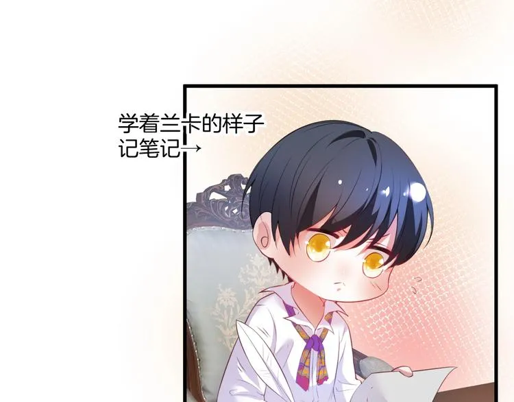 第6话 请跟我来 第44页