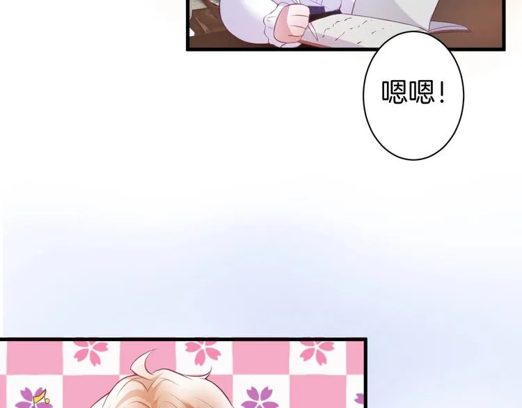 第6话 请跟我来 第45页