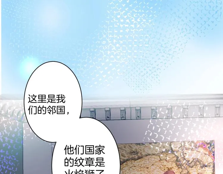 第6话 请跟我来 第48页