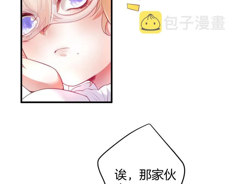 第6话 请跟我来 第54页