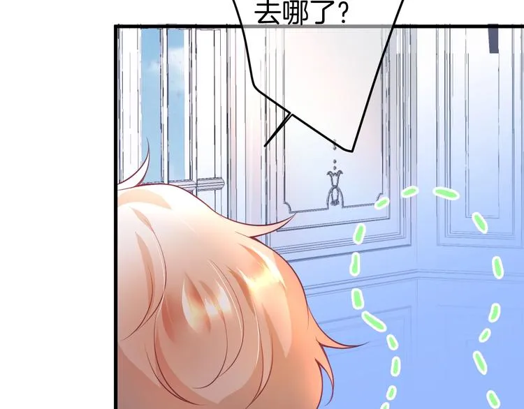 第6话 请跟我来 第55页