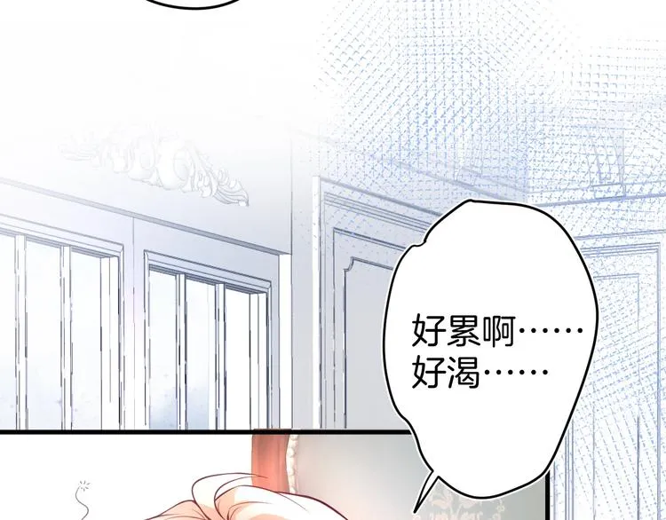 第6话 请跟我来 第57页