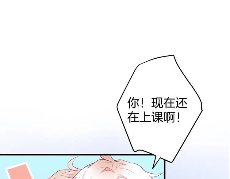 第6话 请跟我来 第63页