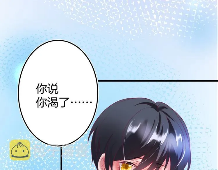第6话 请跟我来 第65页