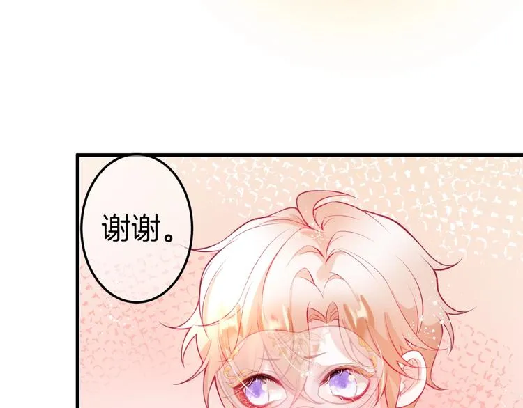 第6话 请跟我来 第70页