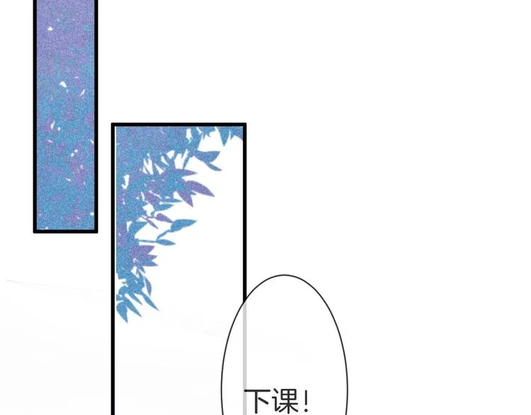 第6话 请跟我来 第75页