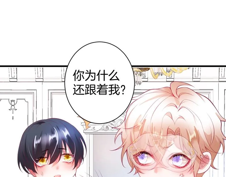 第6话 请跟我来 第78页
