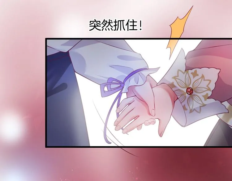 第6话 请跟我来 第85页