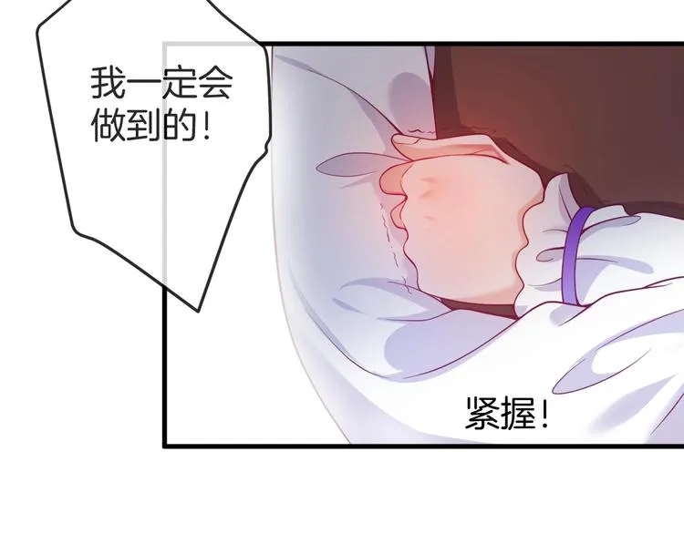 第6话 请跟我来 第104页