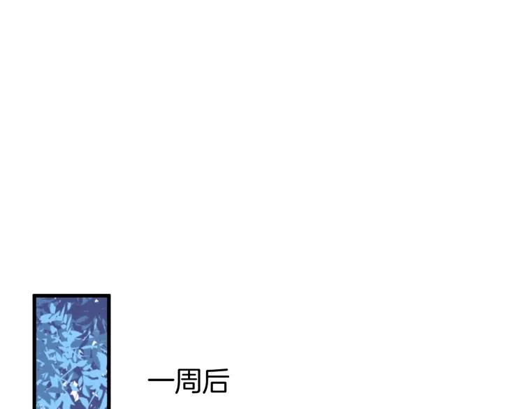 第6话 请跟我来 第106页