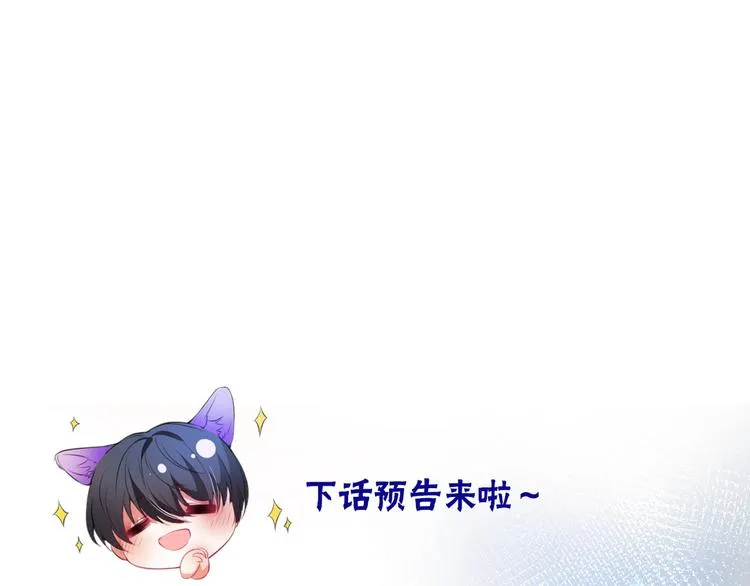 第6话 请跟我来 第115页