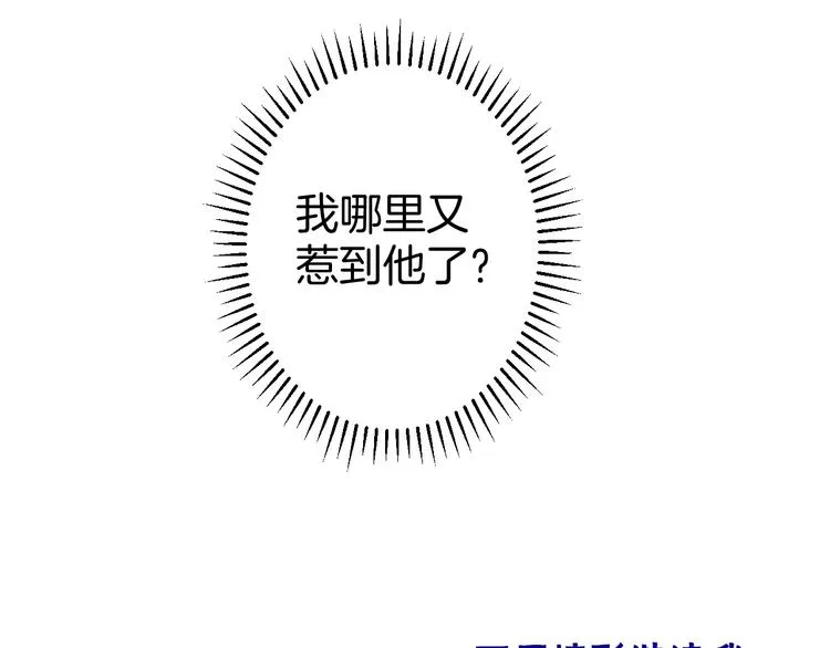 第6话 请跟我来 第122页