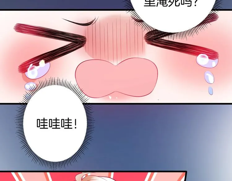 第7话 月亮代表我的心 第22页