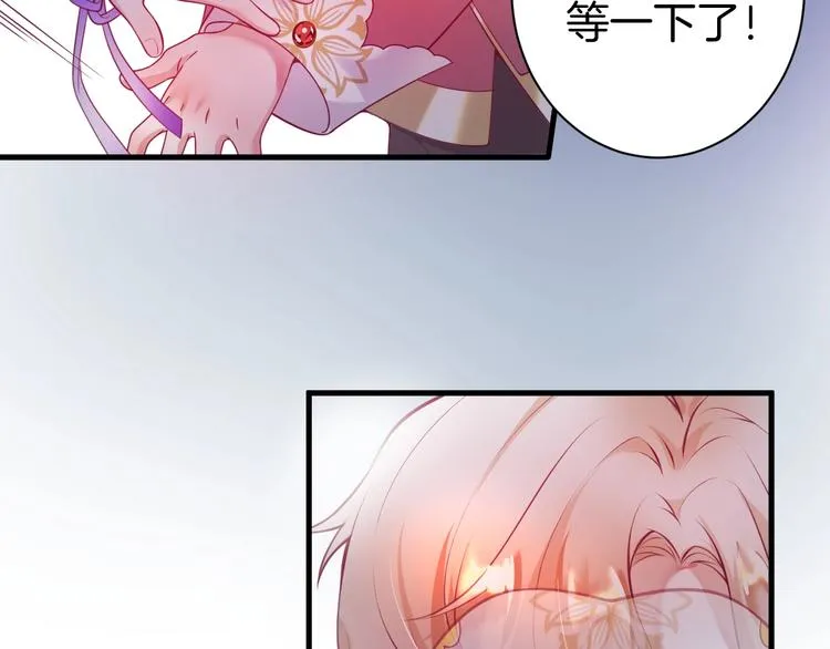 第7话 月亮代表我的心 第24页