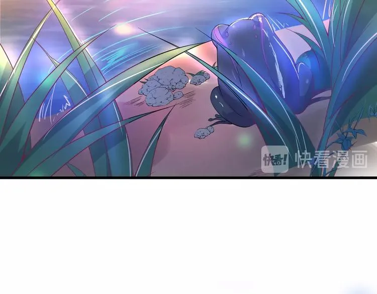 第7话 月亮代表我的心 第29页