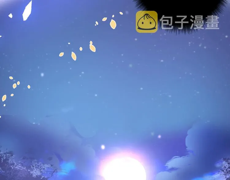 第7话 月亮代表我的心 第41页