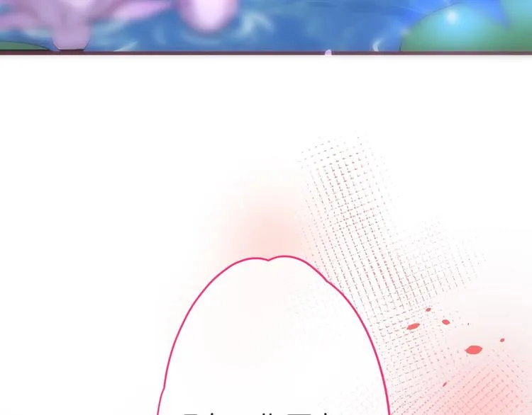第7话 月亮代表我的心 第68页