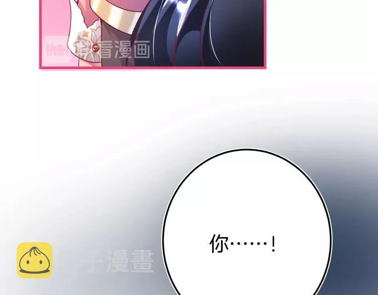 第7话 月亮代表我的心 第86页