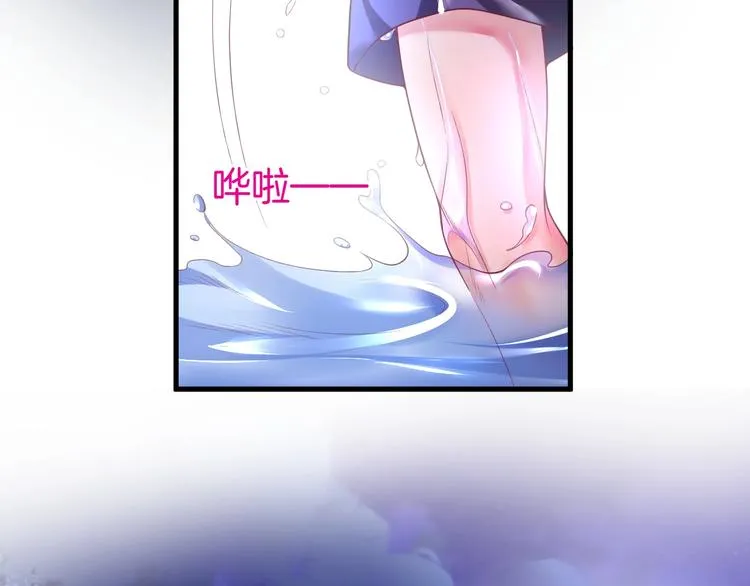 第7话 月亮代表我的心 第91页