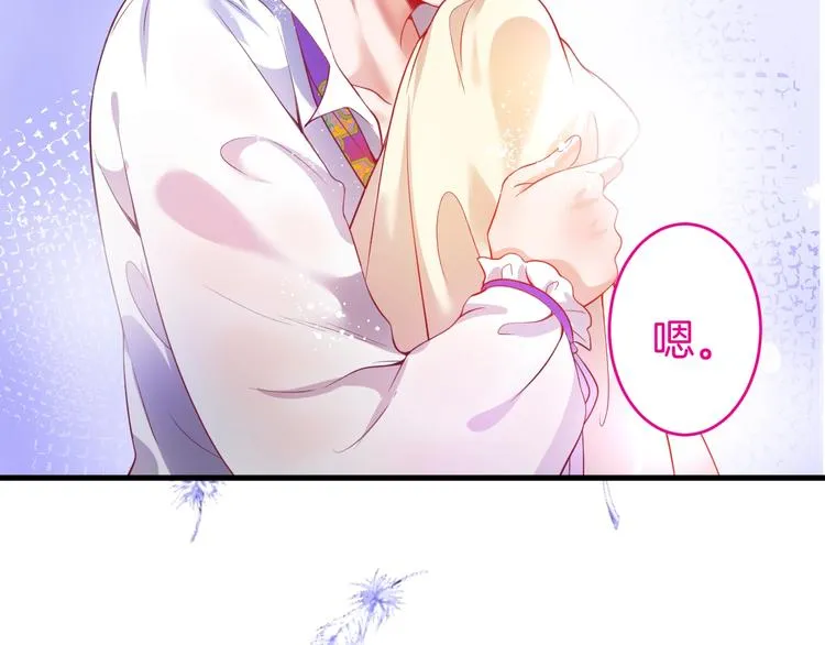 第7话 月亮代表我的心 第101页