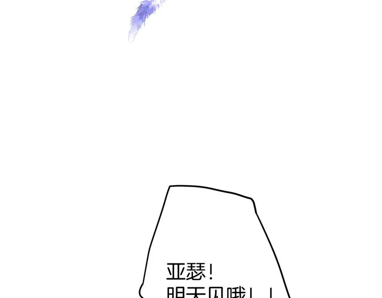 第7话 月亮代表我的心 第102页
