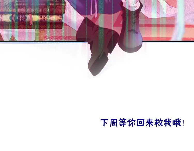 第7话 月亮代表我的心 第113页