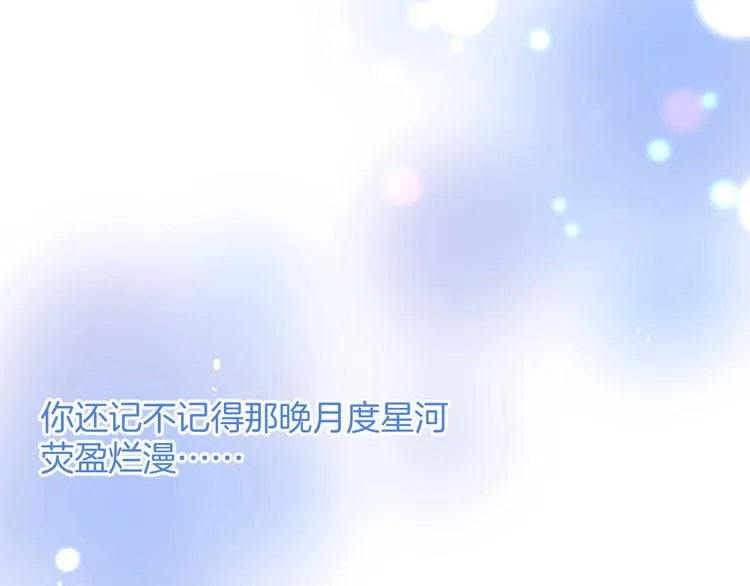 第8话 我暴露了！？ 第1页