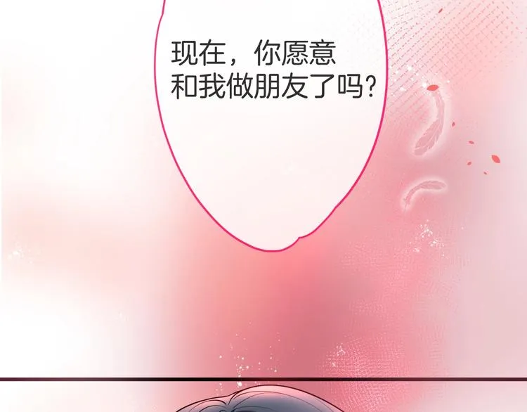第8话 我暴露了！？ 第8页