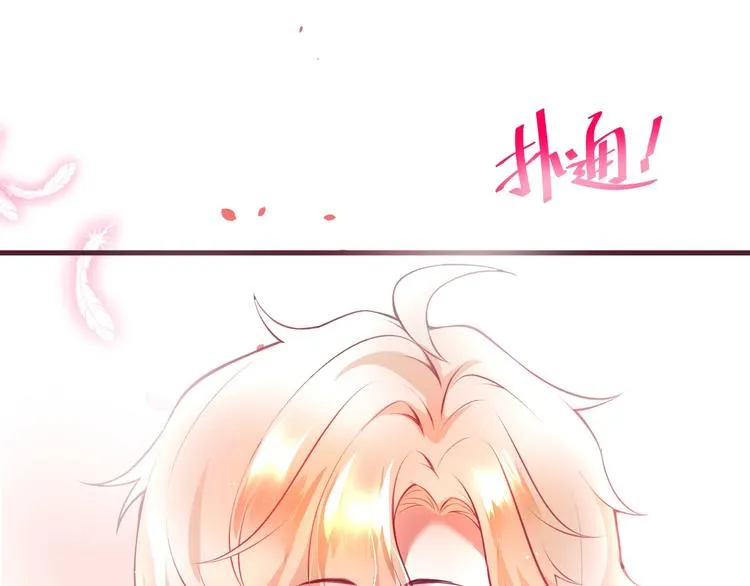 第8话 我暴露了！？ 第11页