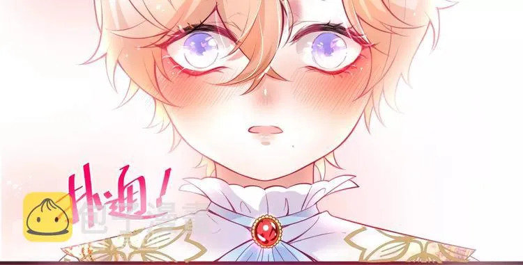 第8话 我暴露了！？ 第12页