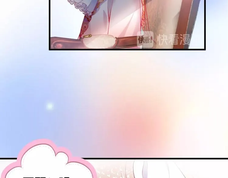 第8话 我暴露了！？ 第24页