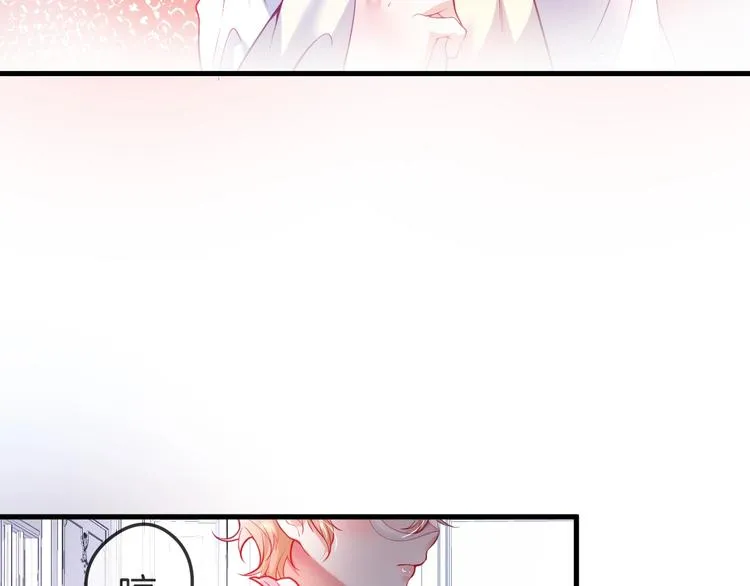 第8话 我暴露了！？ 第26页