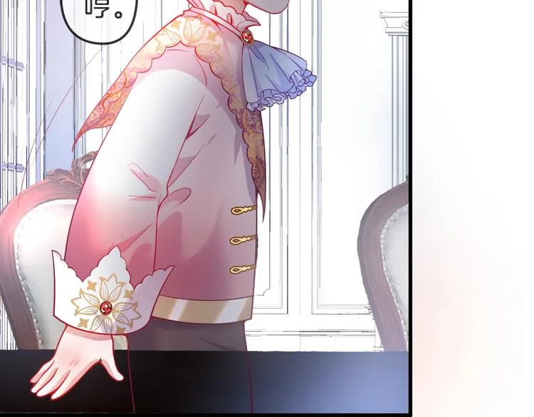 第8话 我暴露了！？ 第27页