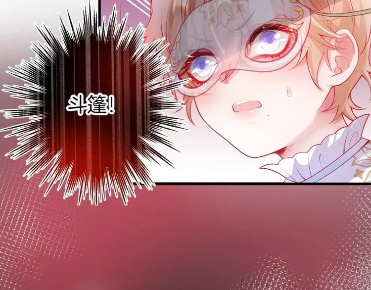 第8话 我暴露了！？ 第36页