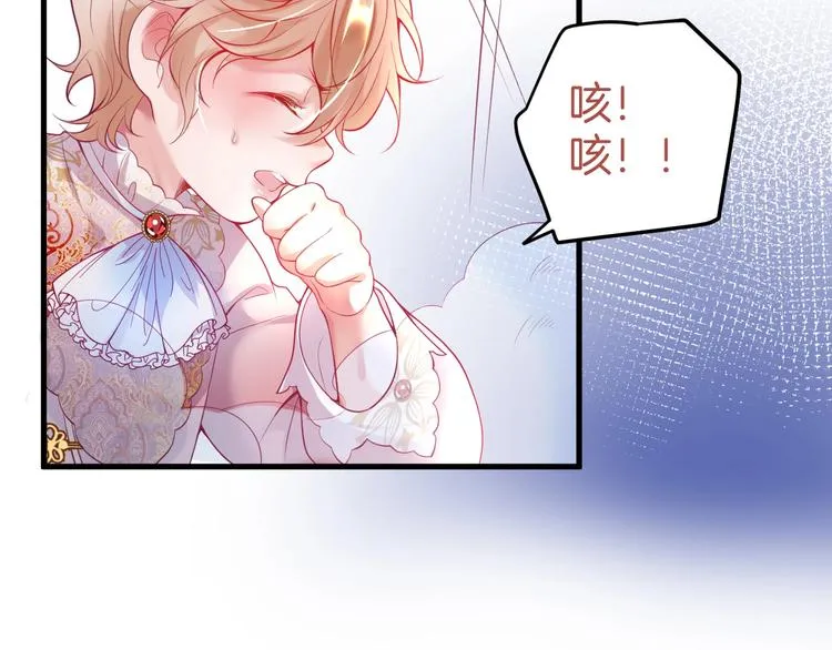 第8话 我暴露了！？ 第46页