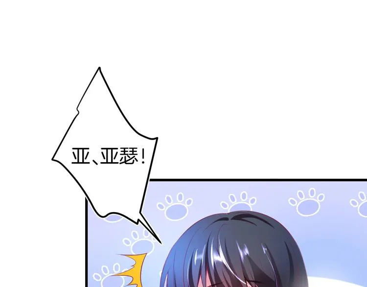 第8话 我暴露了！？ 第47页