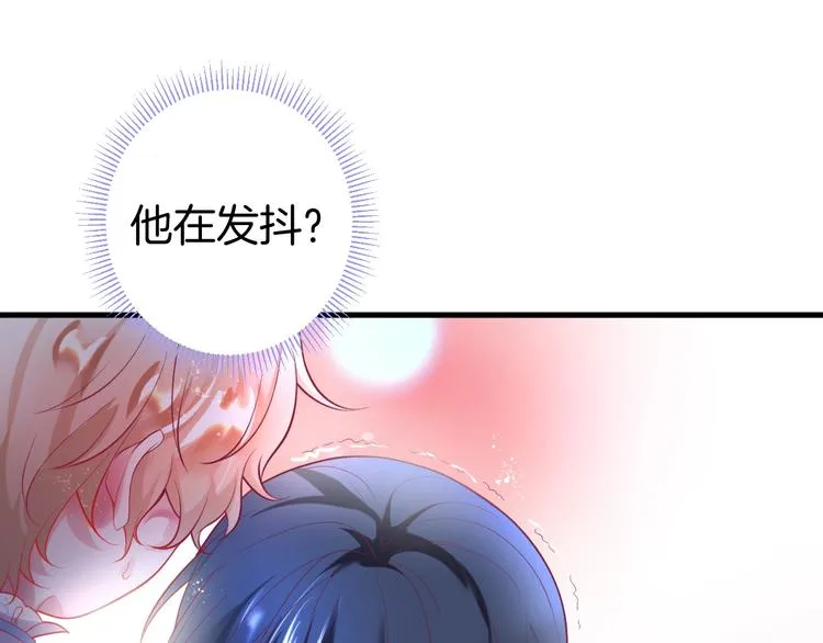 第8话 我暴露了！？ 第51页