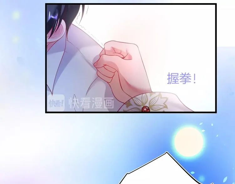 第8话 我暴露了！？ 第53页