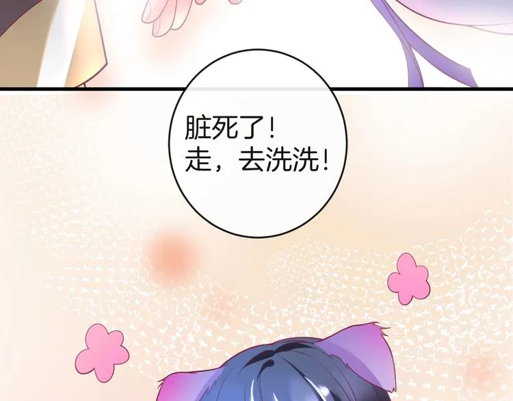 第8话 我暴露了！？ 第64页