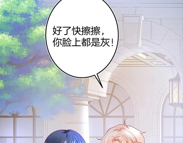 第8话 我暴露了！？ 第69页