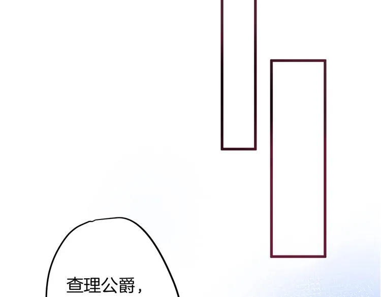 第9话 求你不要伤害她 第11页